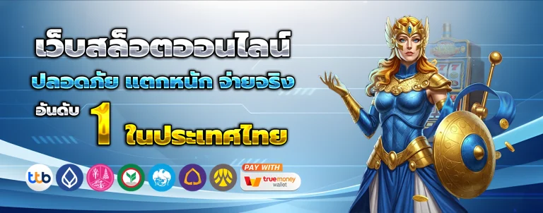 UFA gaming66