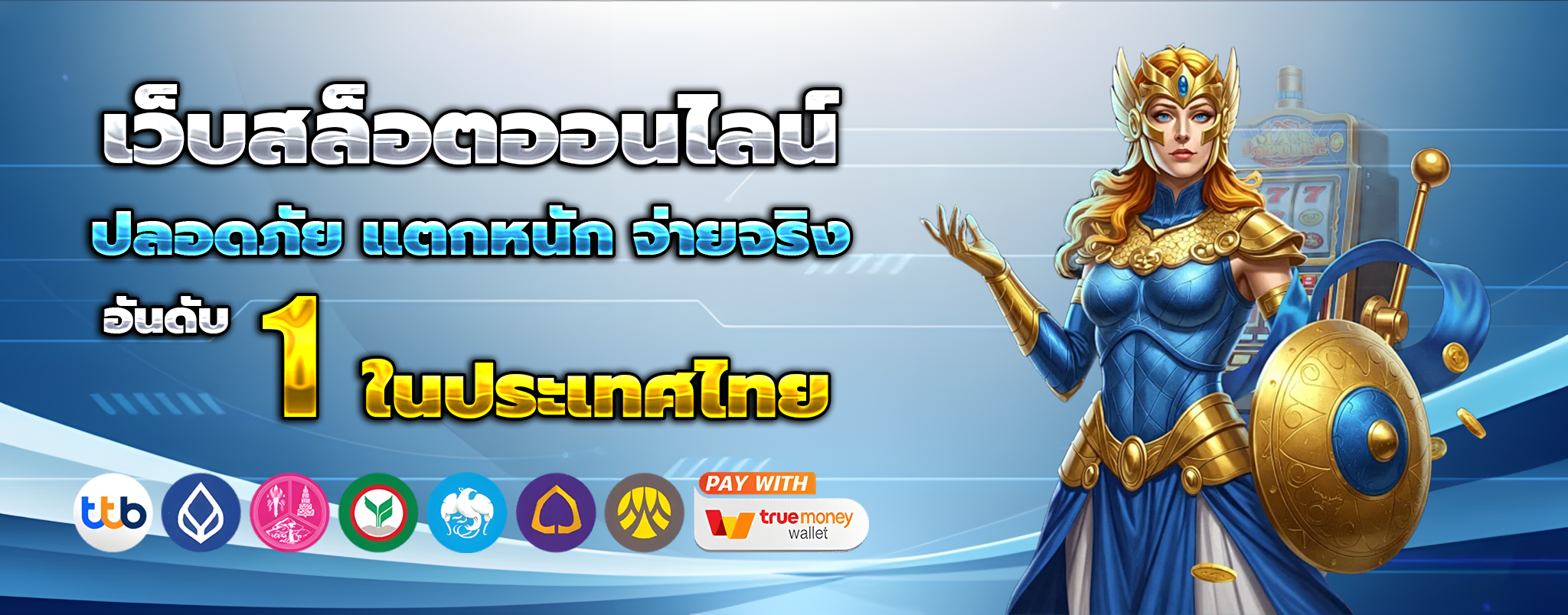 UFA gaming66