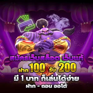 gm88club แตกง่าย