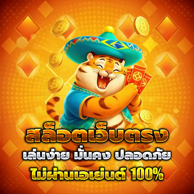 gm88club เครดิตฟรี